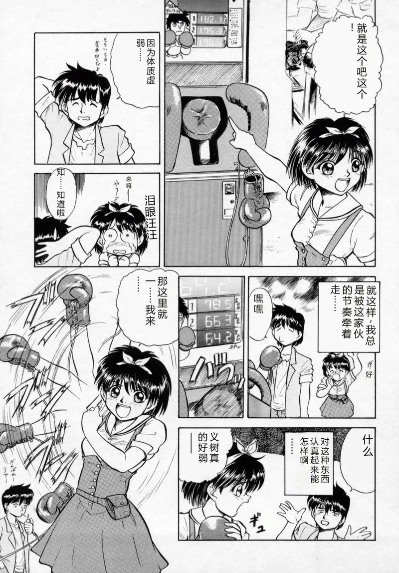 หน้า 177