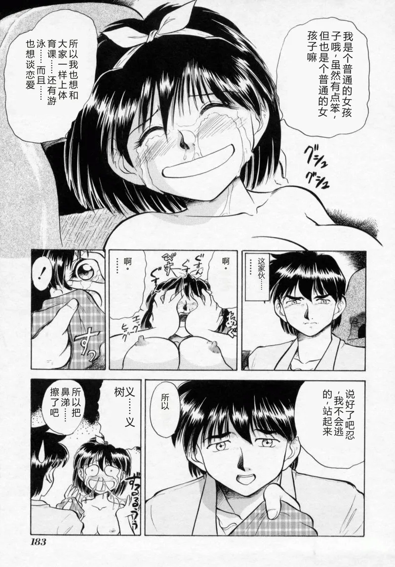 หน้า 183