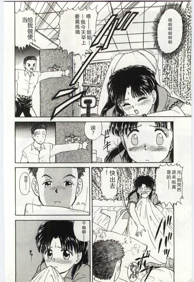 หน้า 9