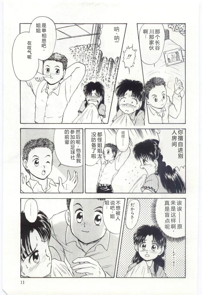 หน้า 12