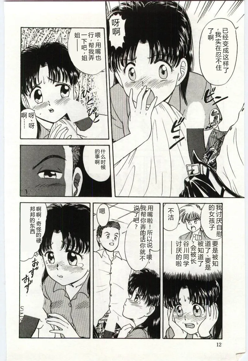 หน้า 13