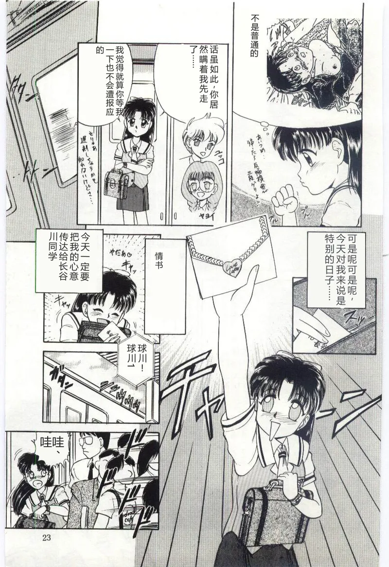 หน้า 24