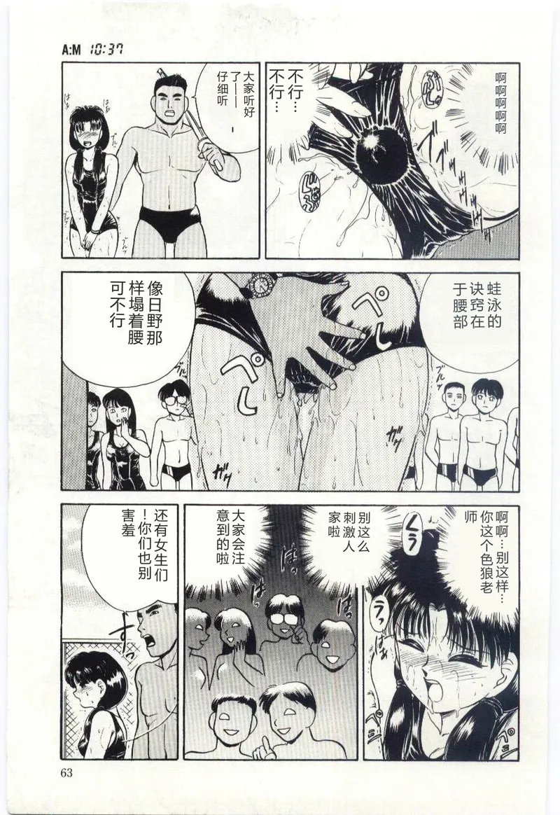 หน้า 64