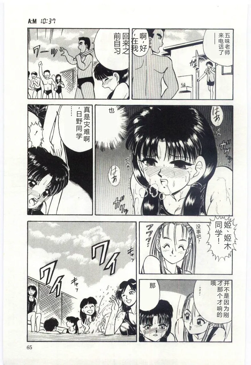 หน้า 66