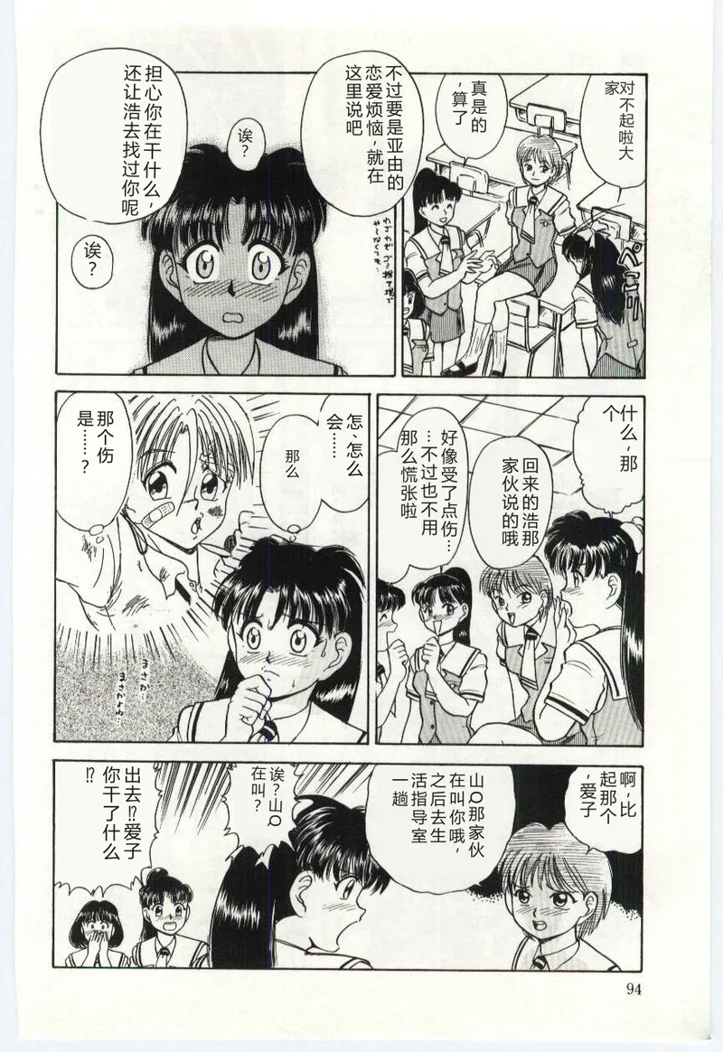 หน้า 95