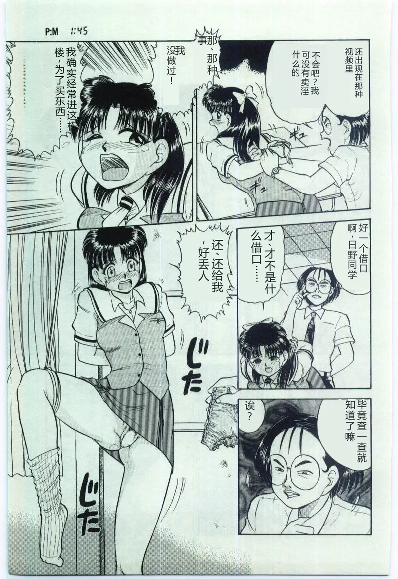 หน้า 98