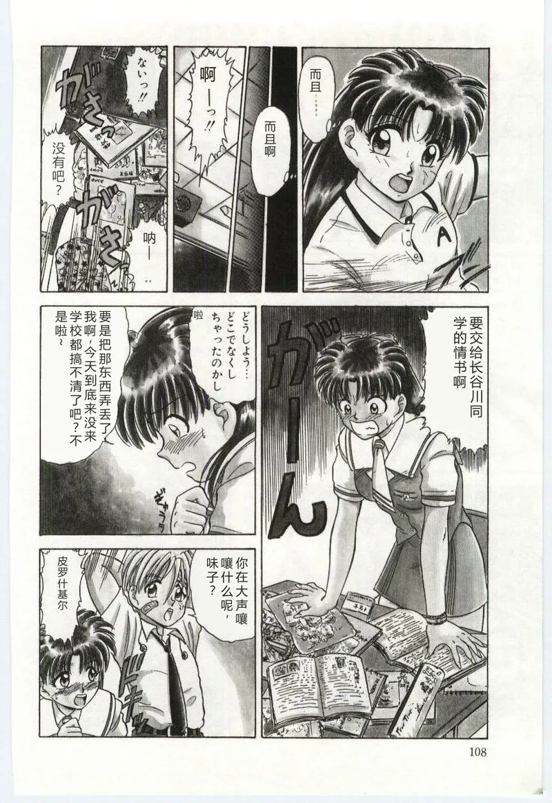 หน้า 109
