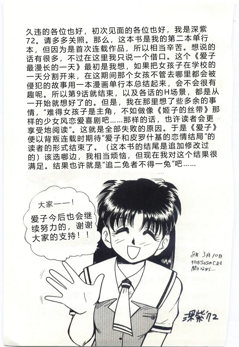 หน้า 168