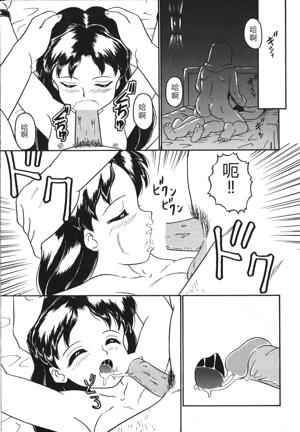 หน้า 19