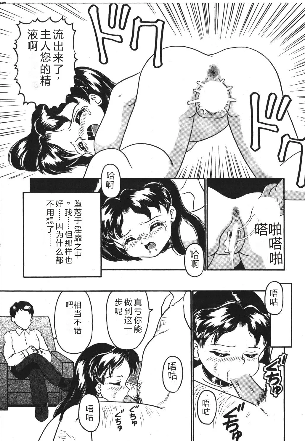หน้า 29