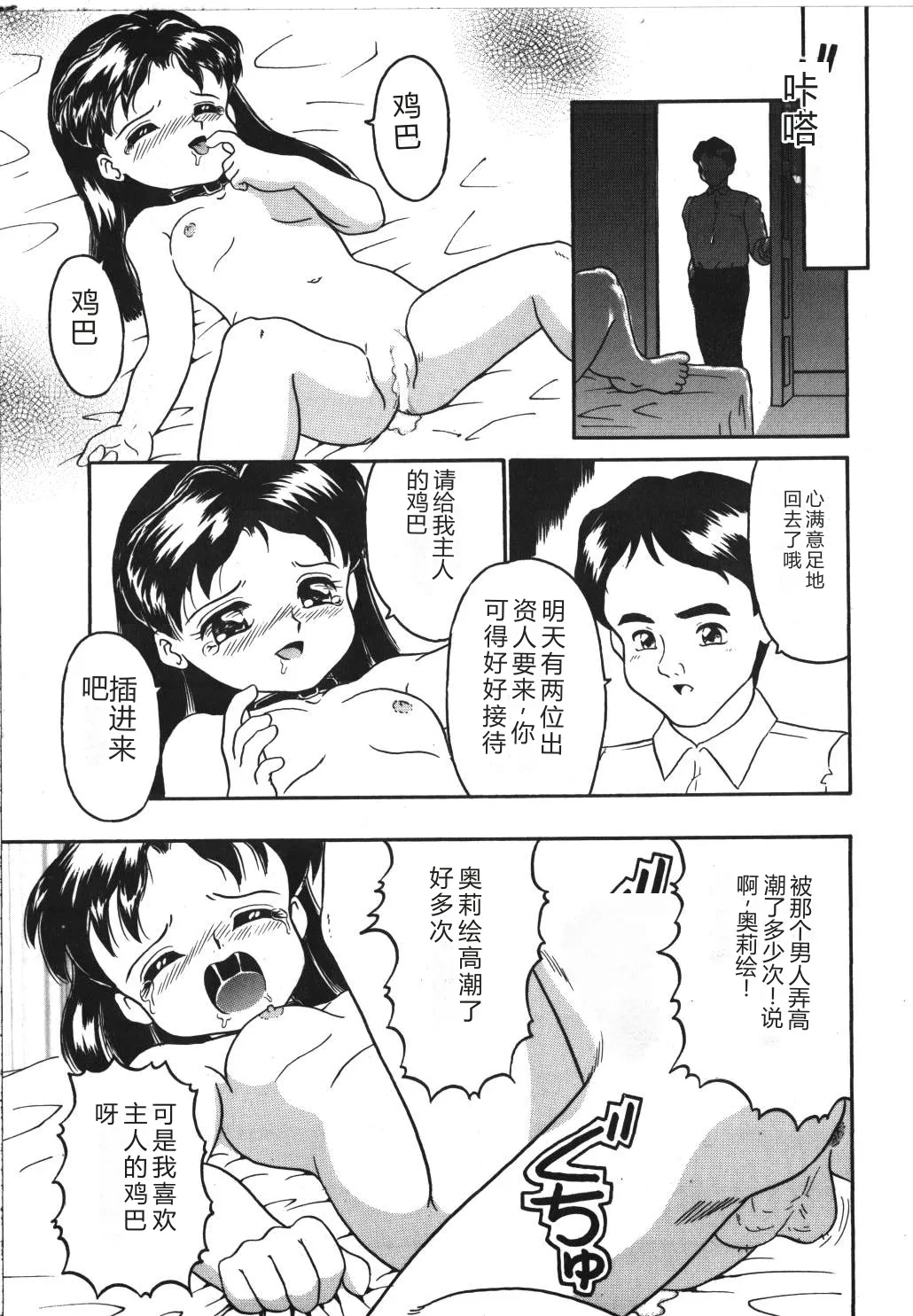 หน้า 31