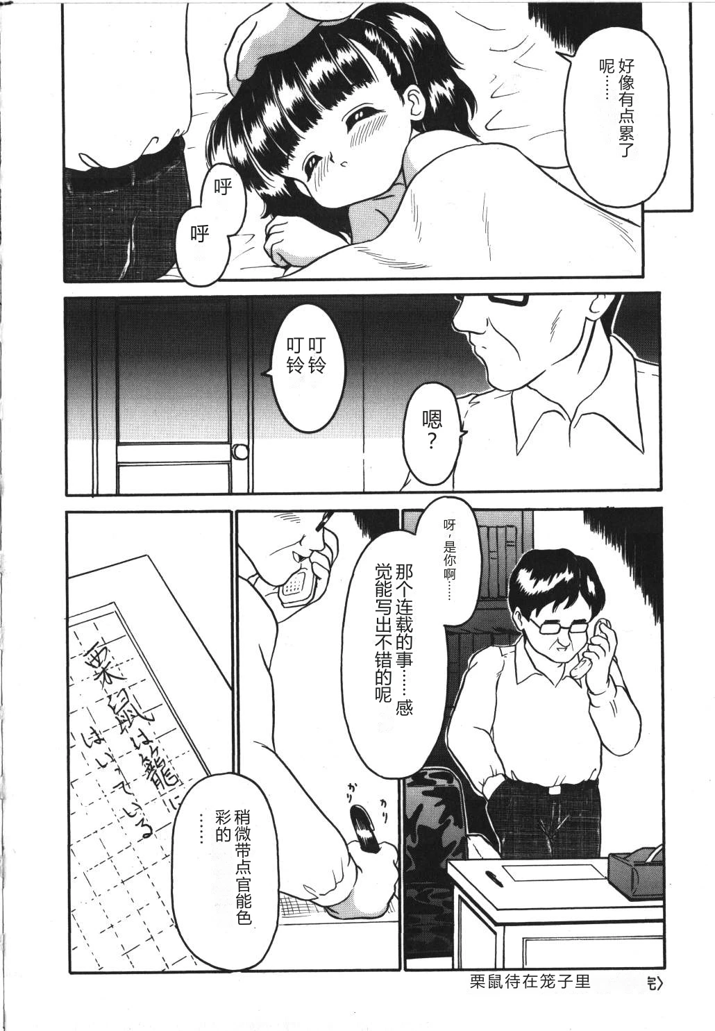 หน้า 50