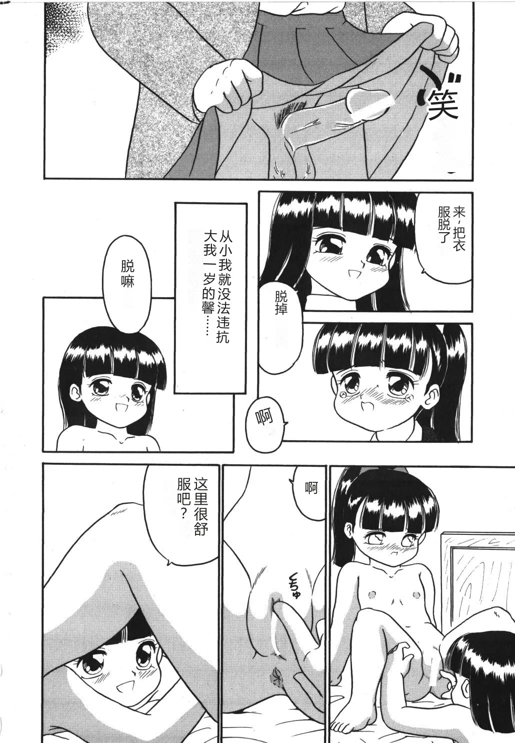 หน้า 60