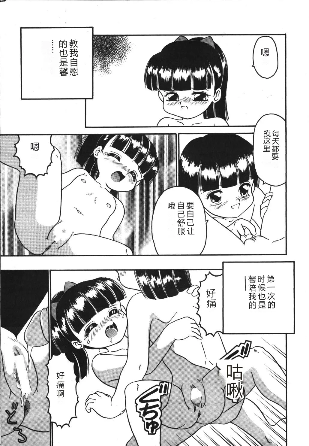 หน้า 61