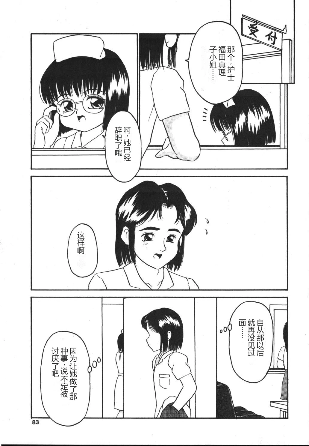 หน้า 81