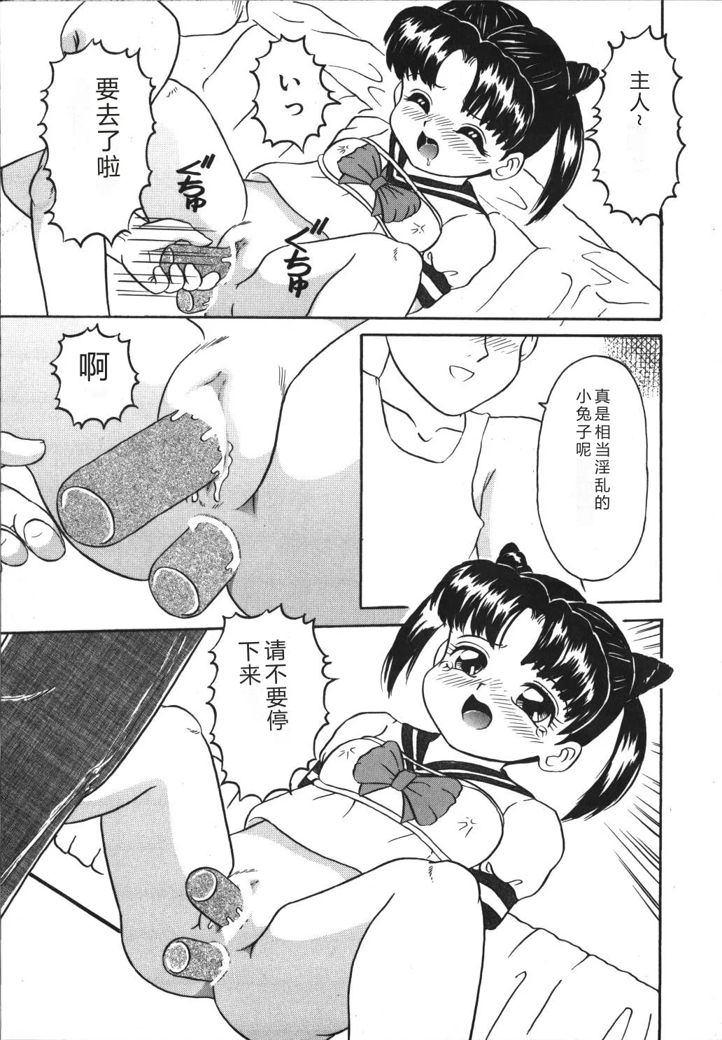 หน้า 89