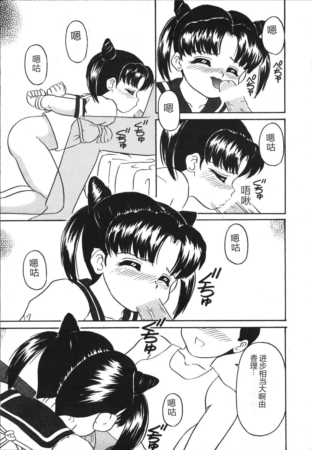 หน้า 91