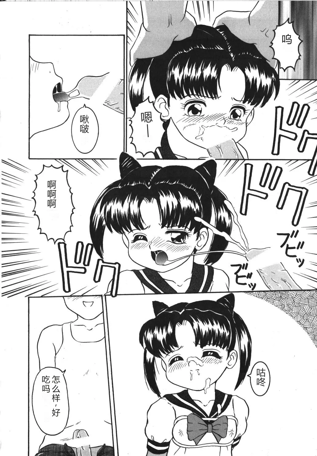 หน้า 92