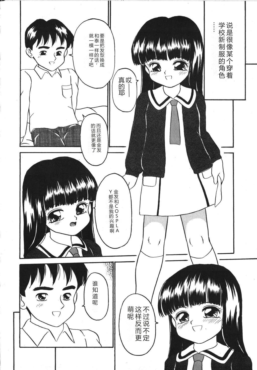 หน้า 94