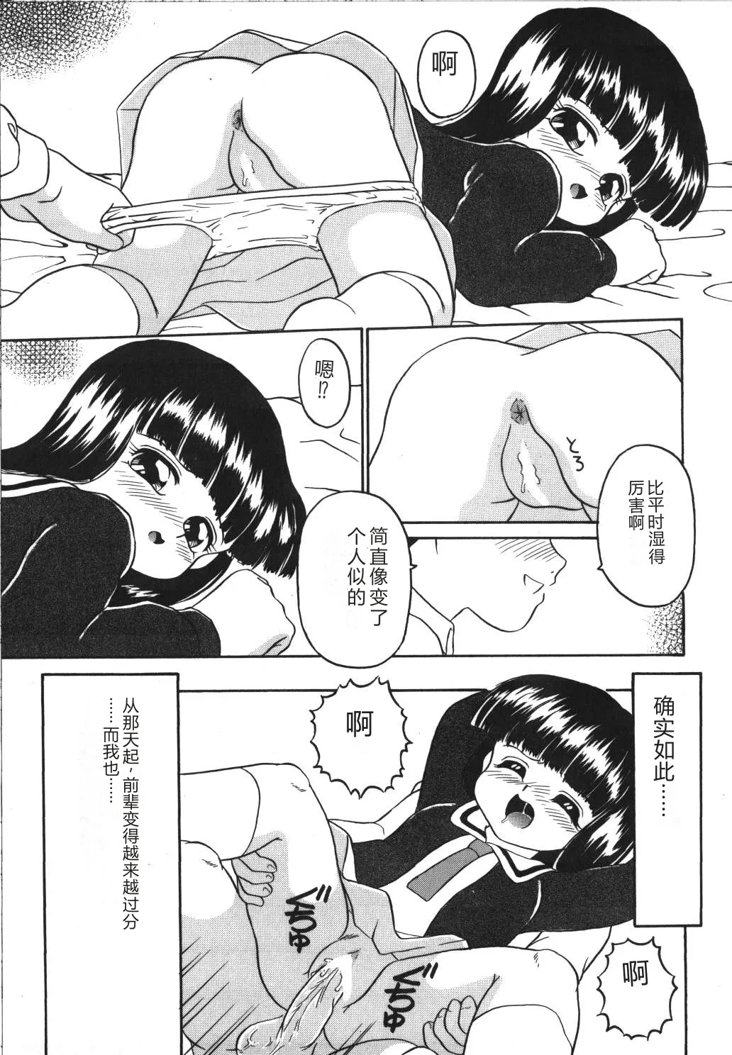 หน้า 95