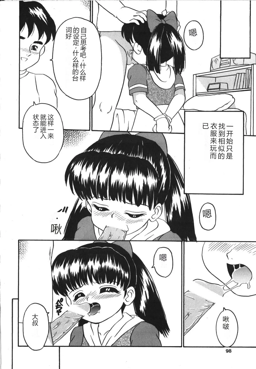 หน้า 96
