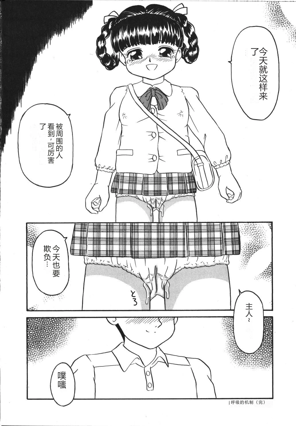 หน้า 102