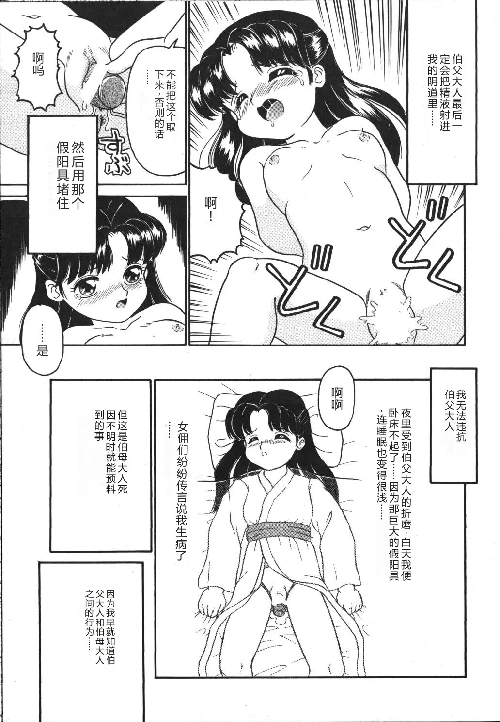 หน้า 109