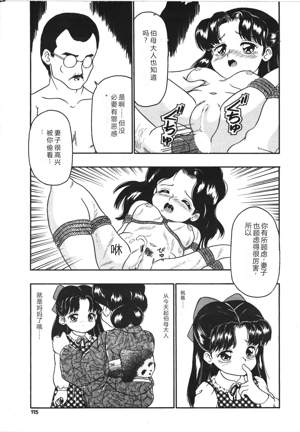 หน้า 113