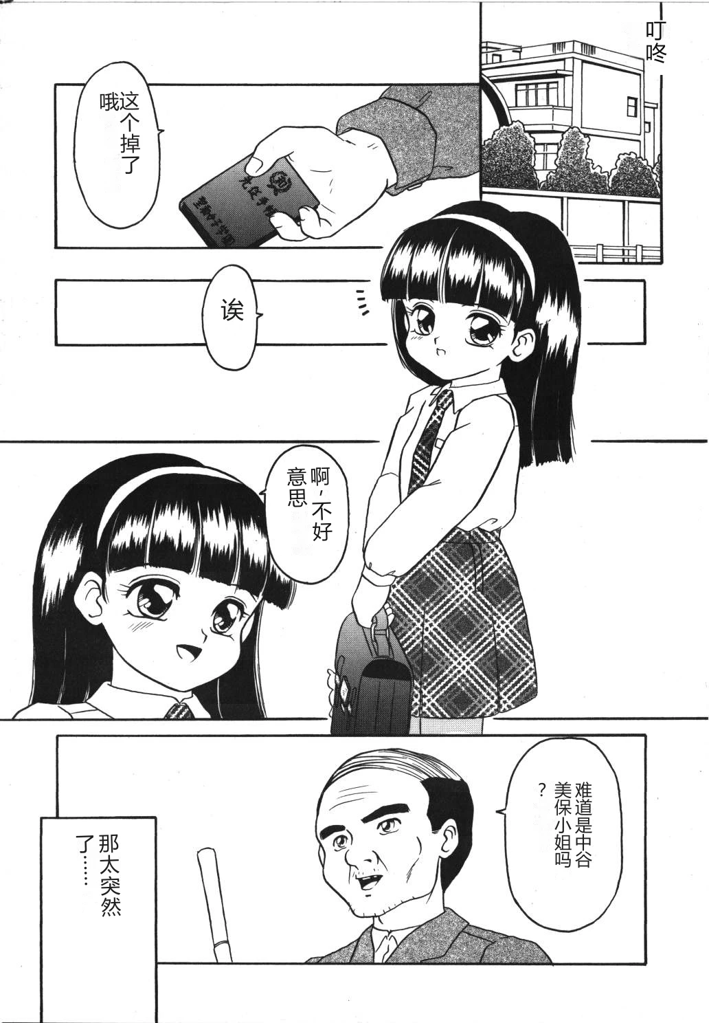หน้า 123