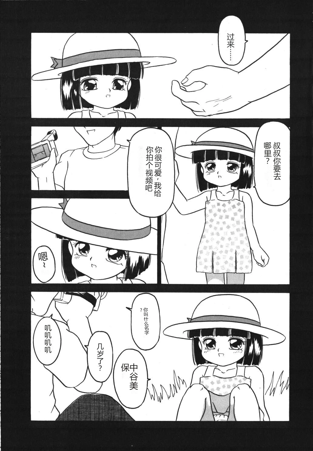 หน้า 133