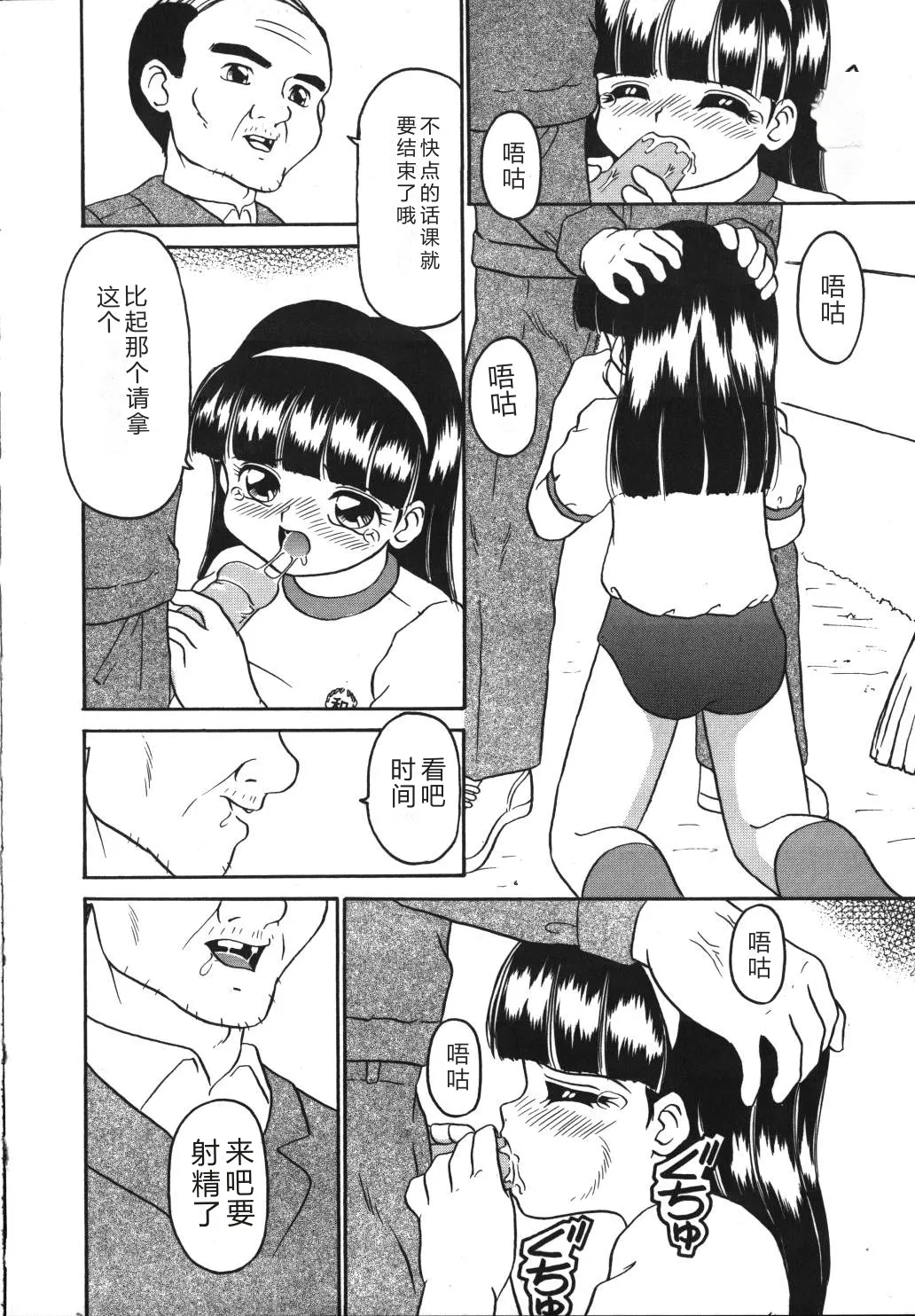 หน้า 136