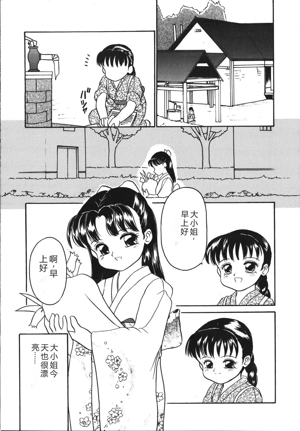 หน้า 143