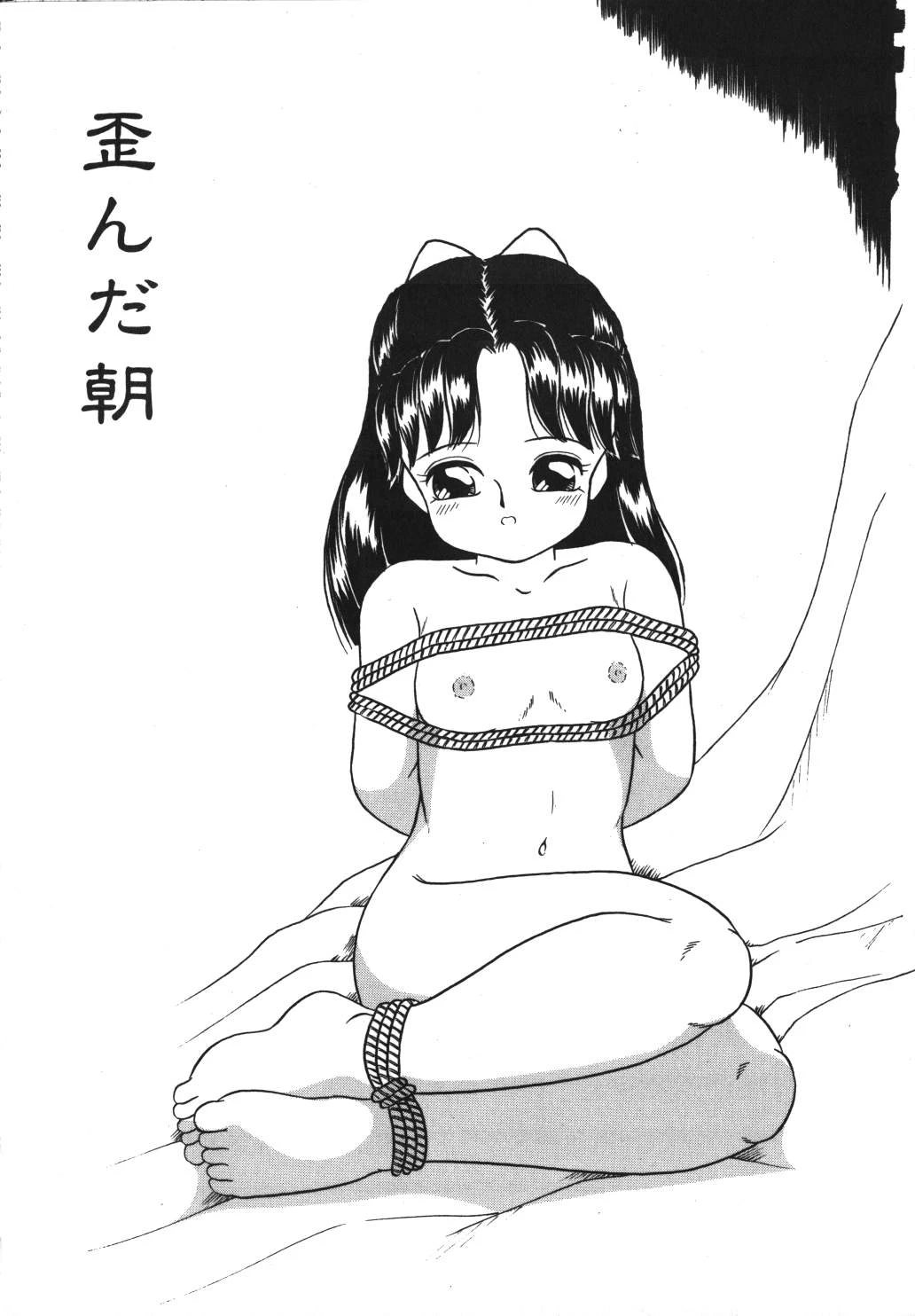 หน้า 144