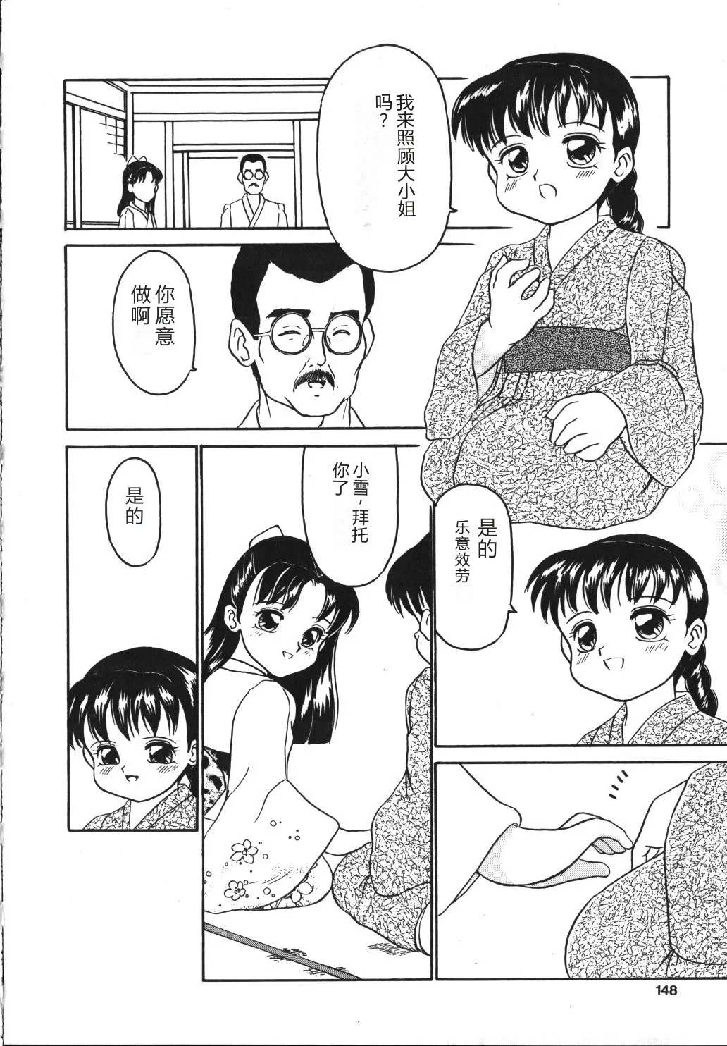 หน้า 146