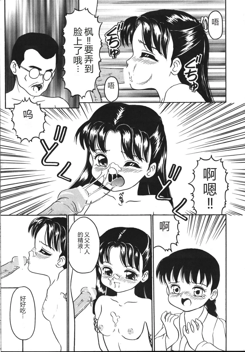 หน้า 153