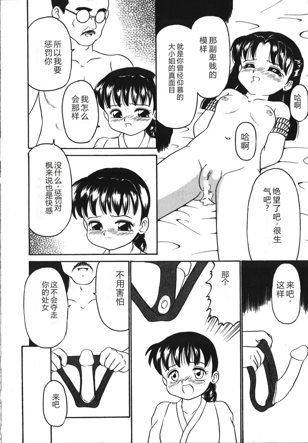 หน้า 158