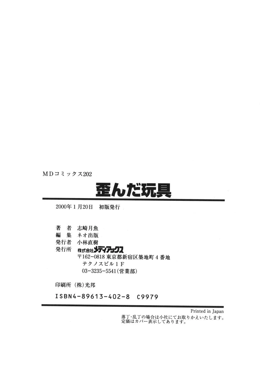 หน้า 164