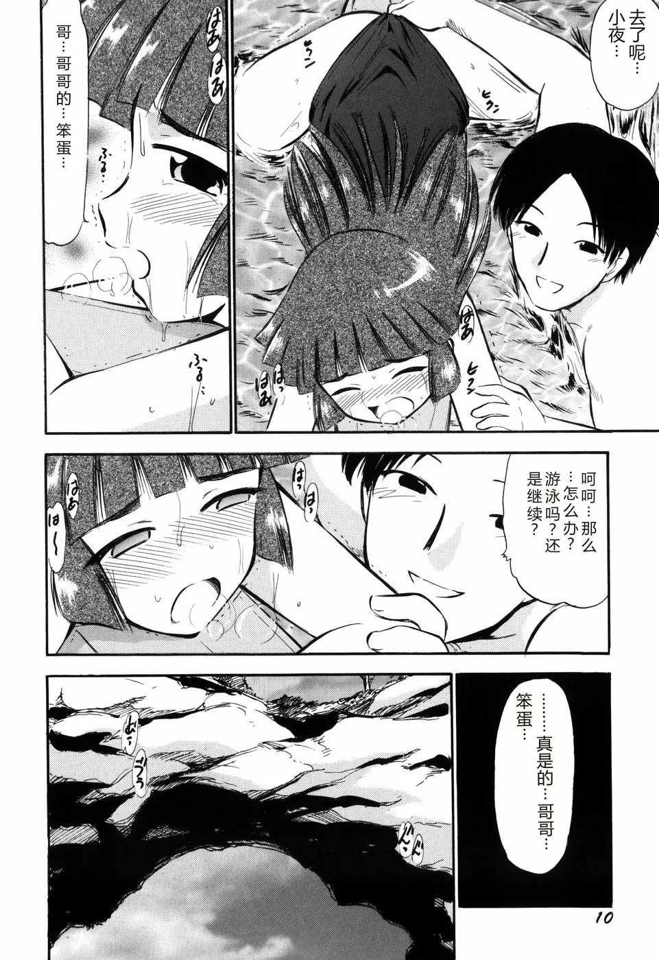 หน้า 12