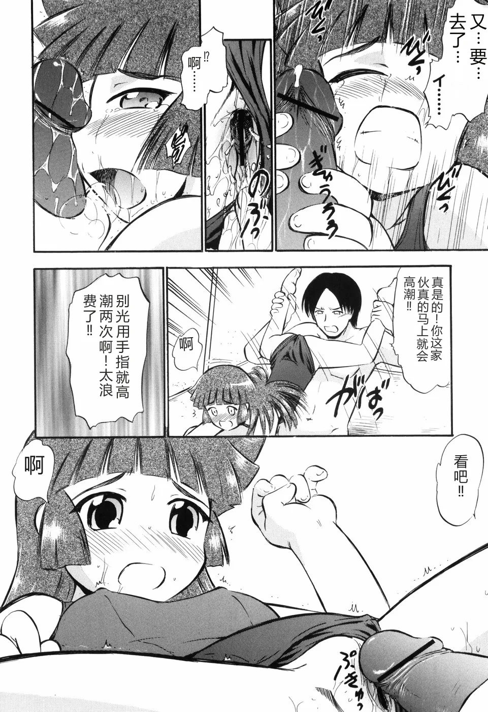 หน้า 14