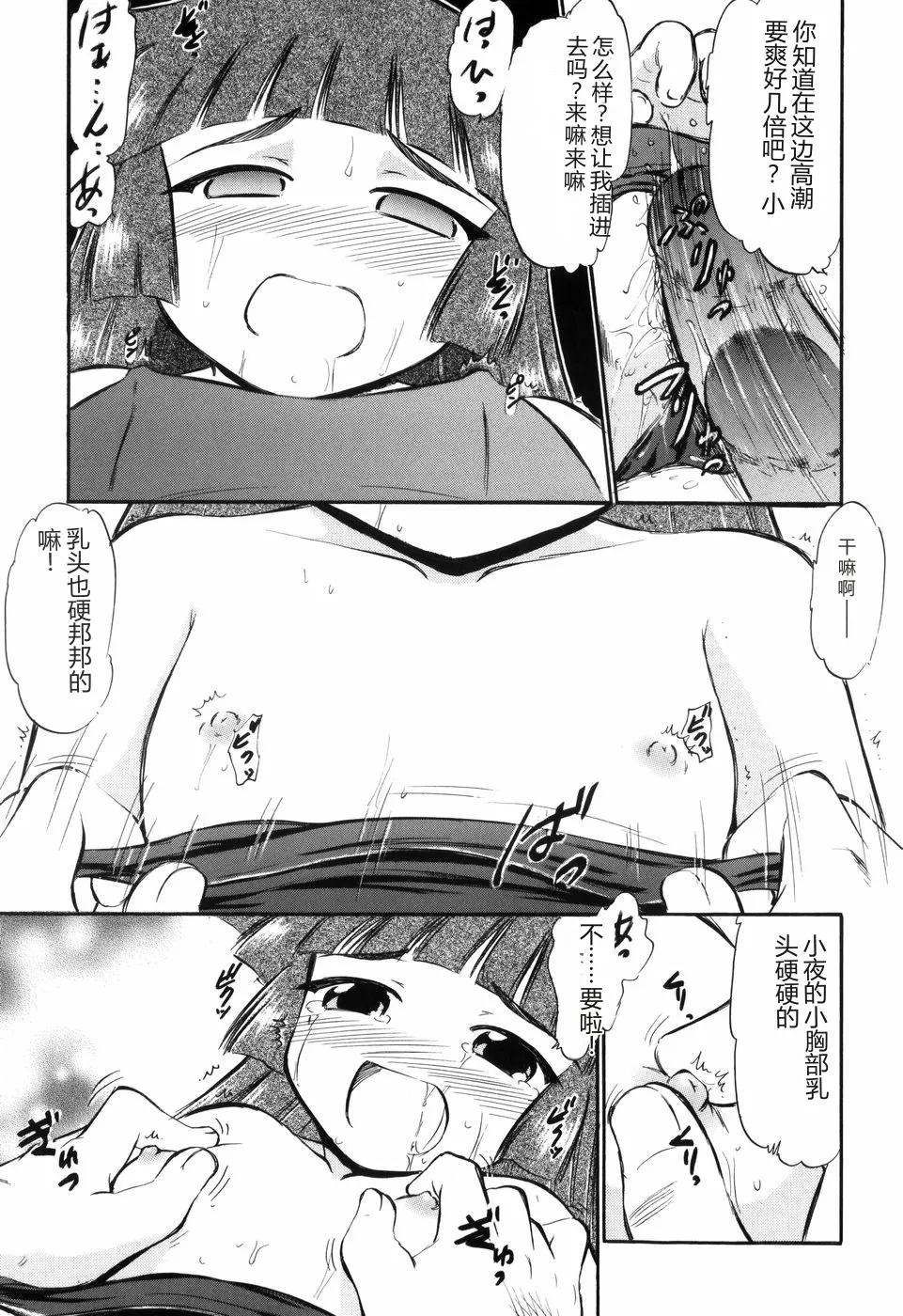 หน้า 15