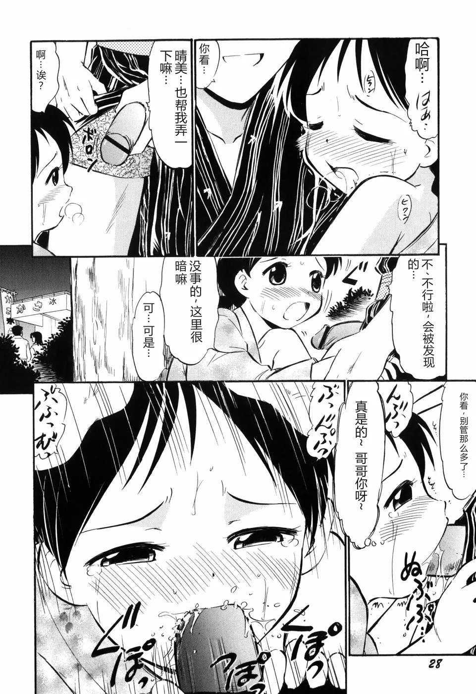 หน้า 30