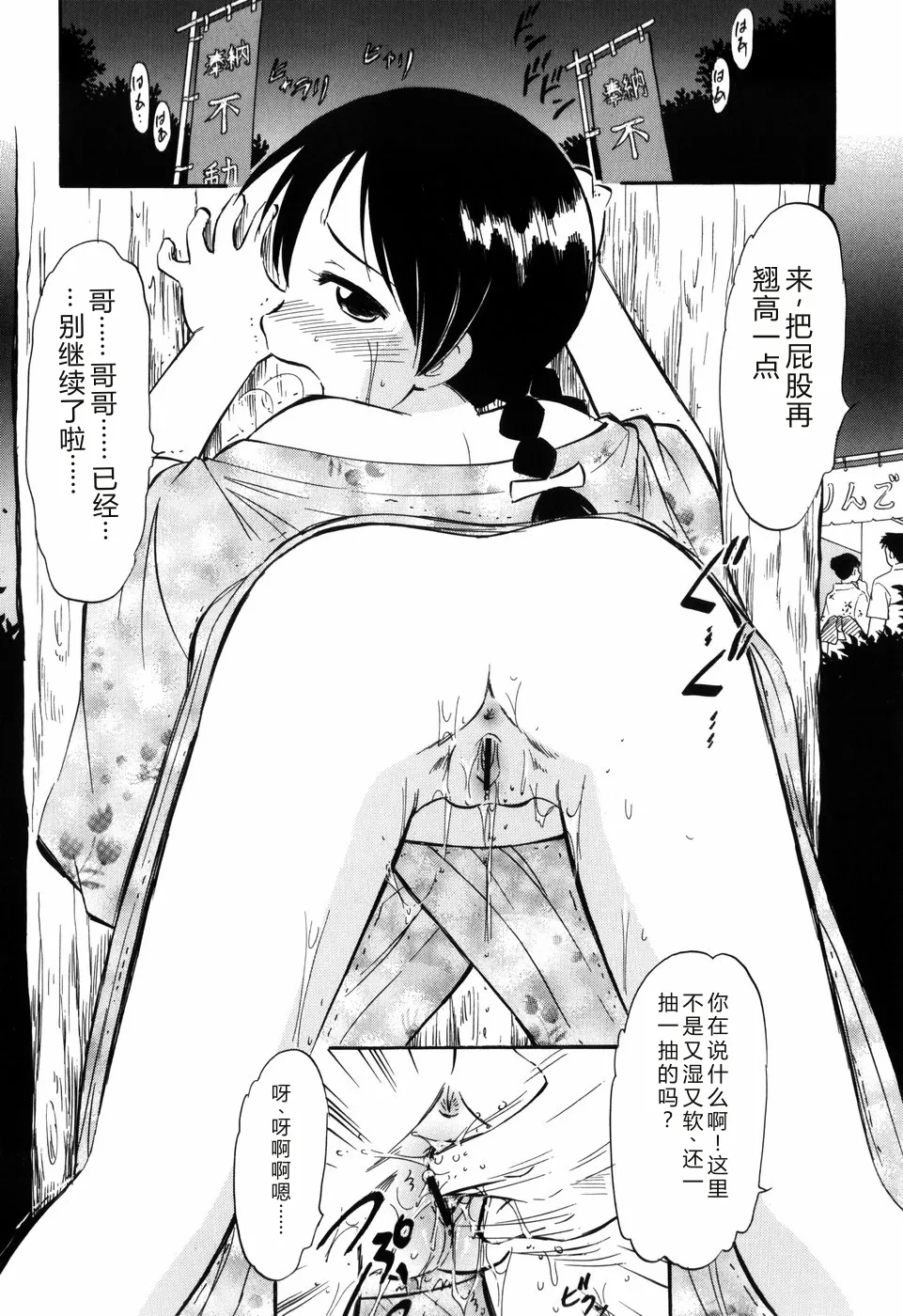 หน้า 32