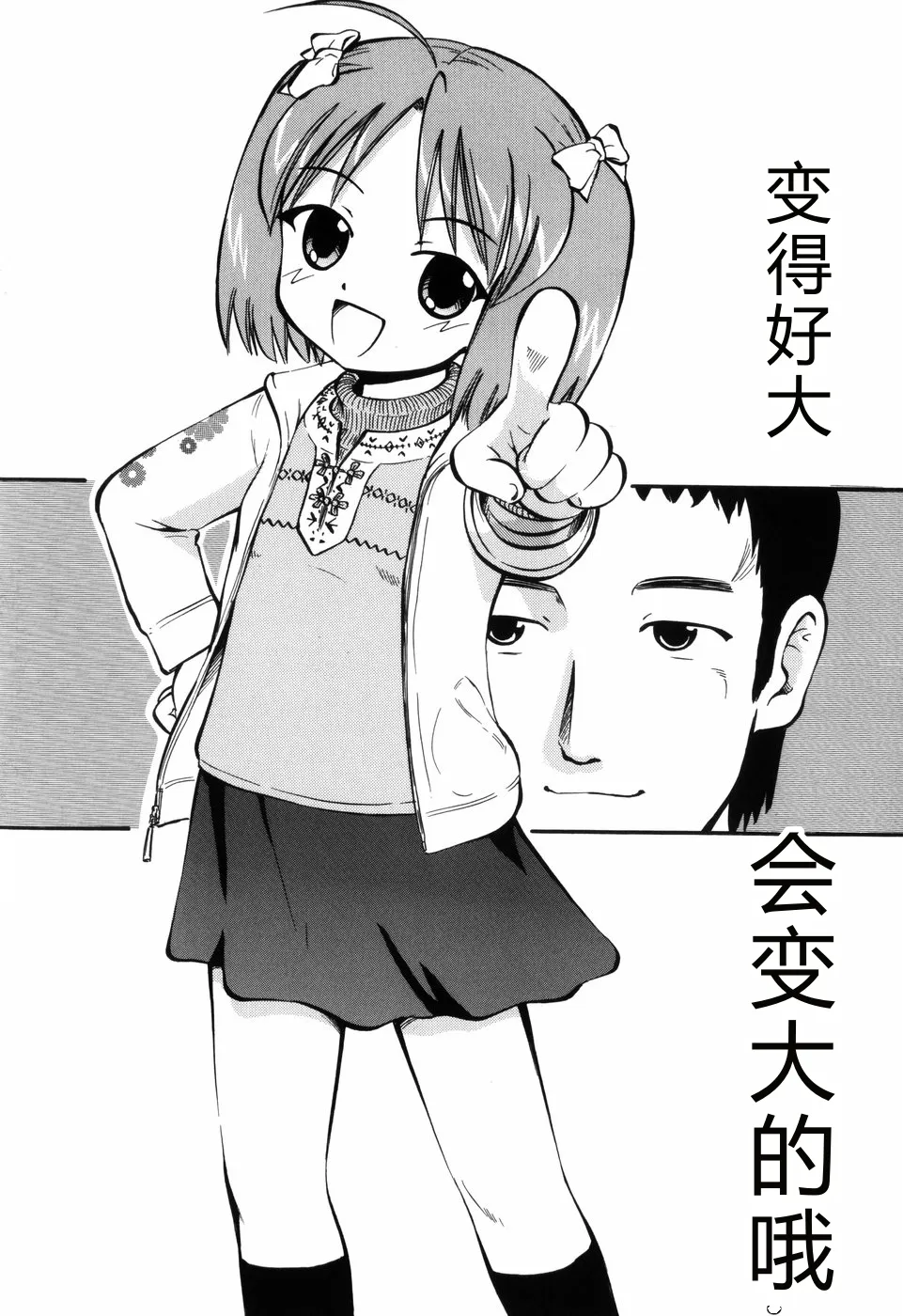 หน้า 39