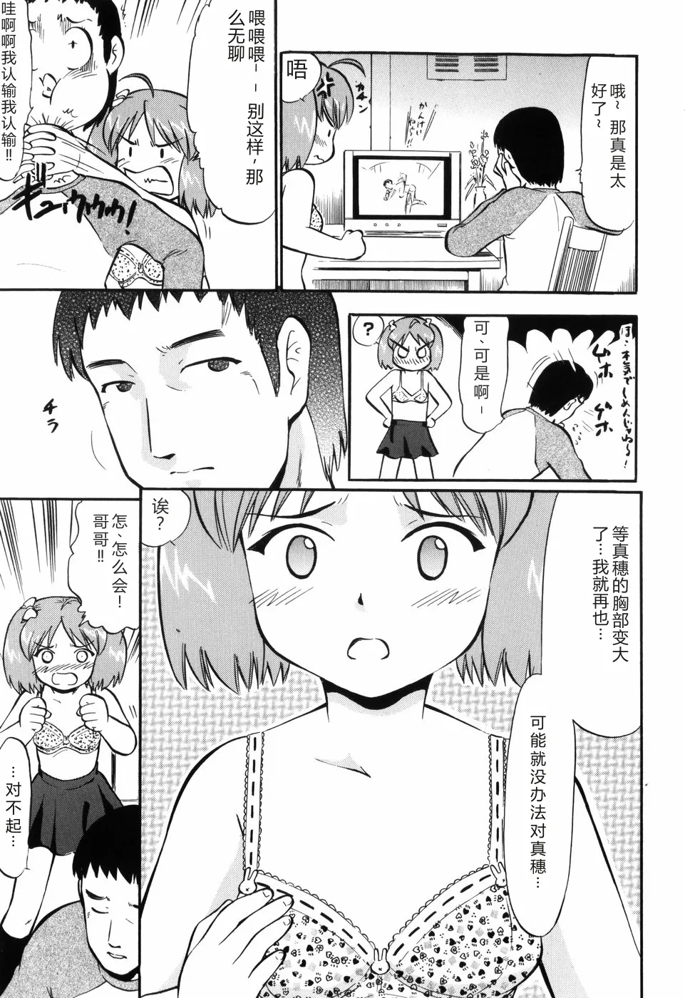 หน้า 43