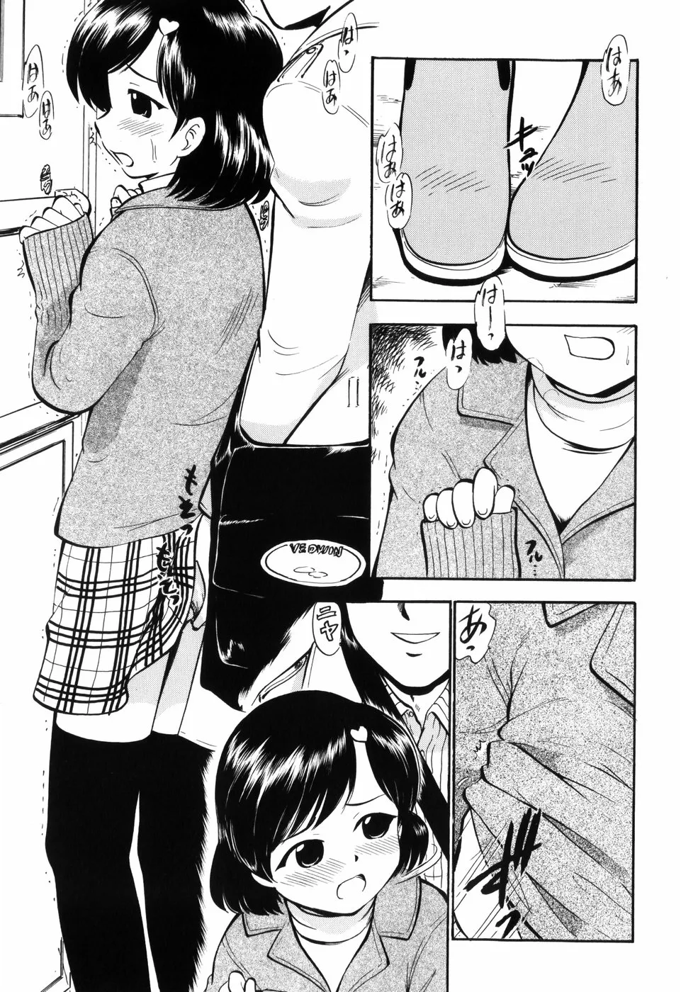 หน้า 71