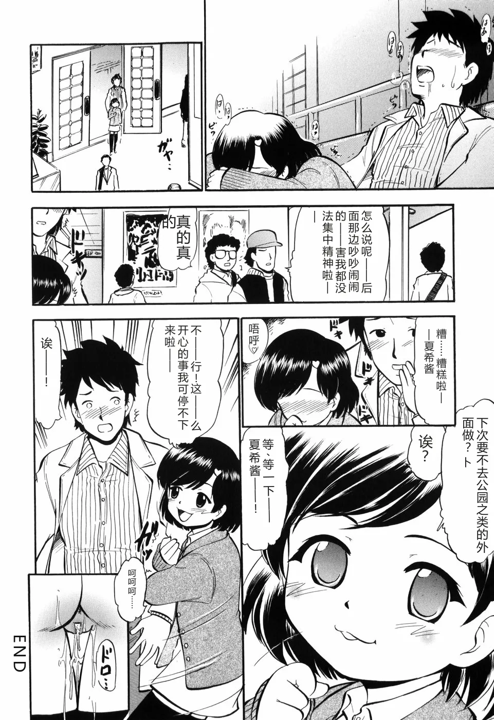 หน้า 86