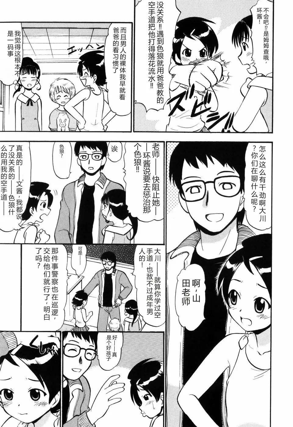 หน้า 121