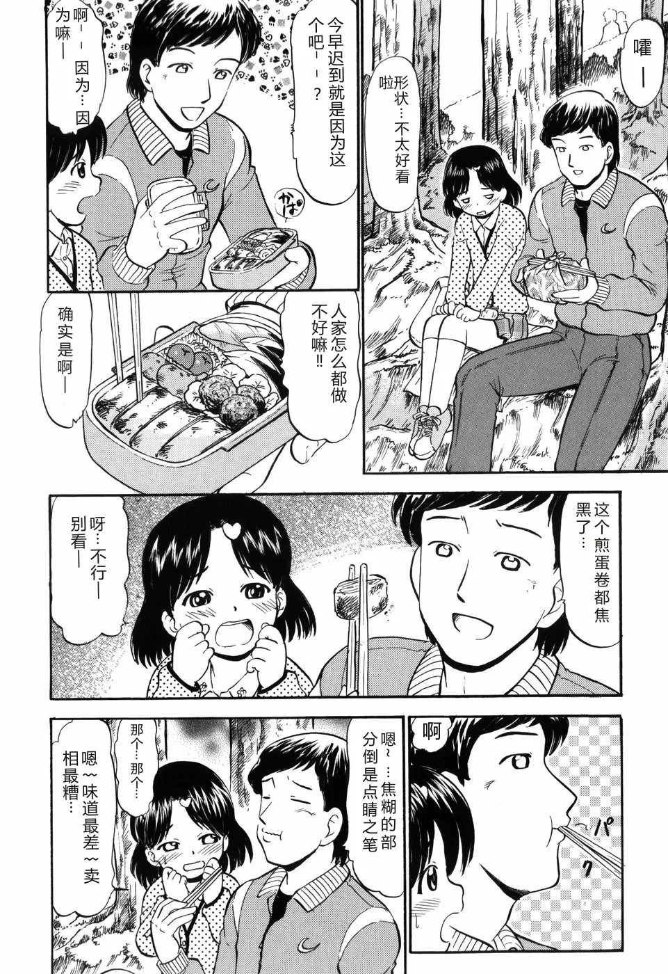 หน้า 138