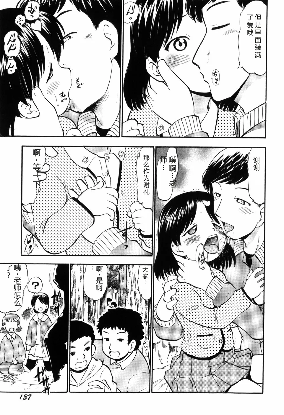 หน้า 139