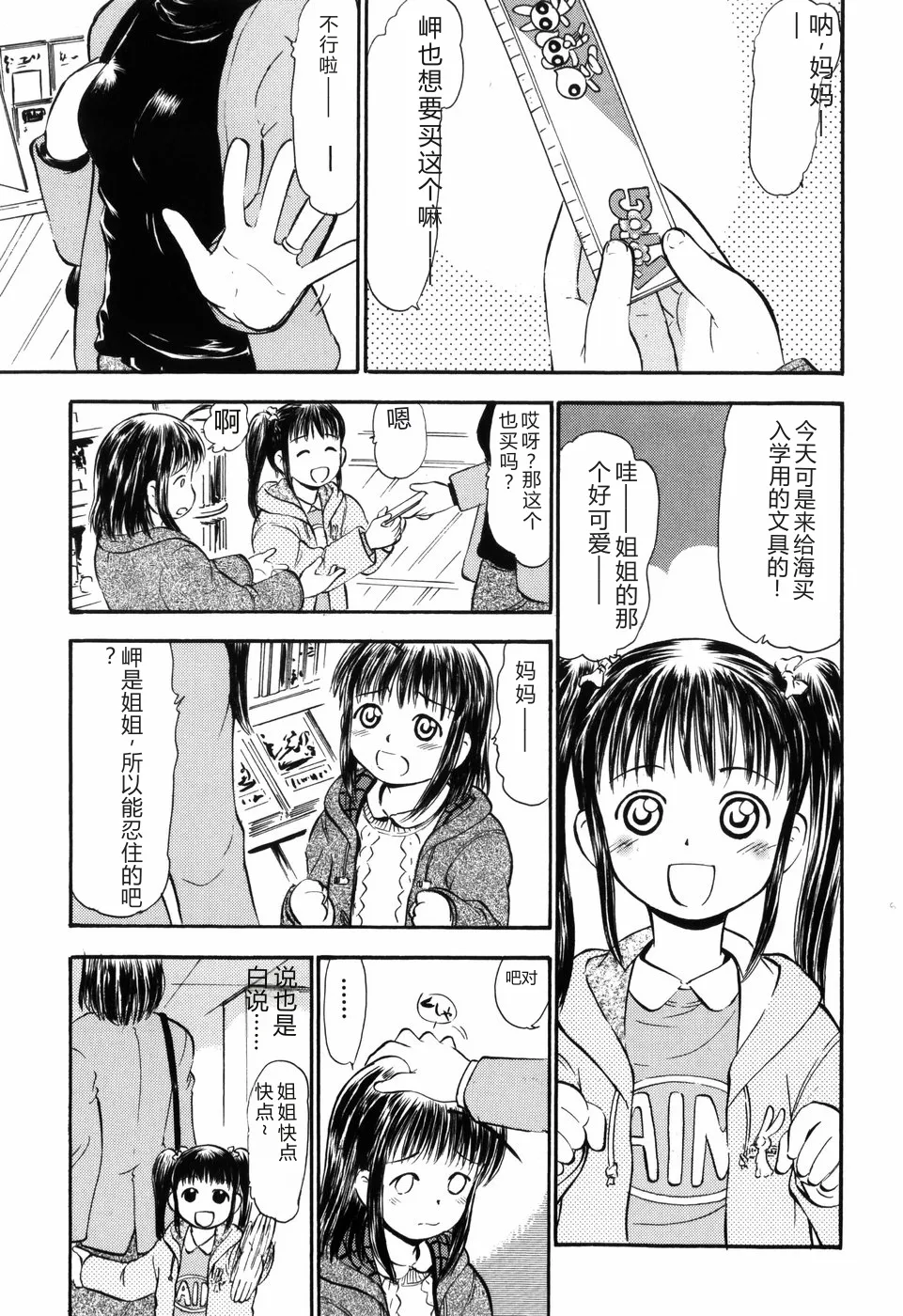 หน้า 151